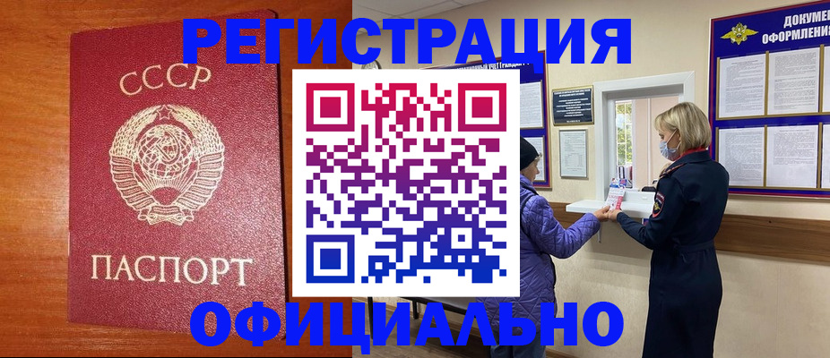 пропишу в квартире в Находке